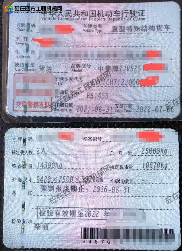 https://images.tongzsf.com/tong/truck_machine/20260731/16a6c0e6f34400.png