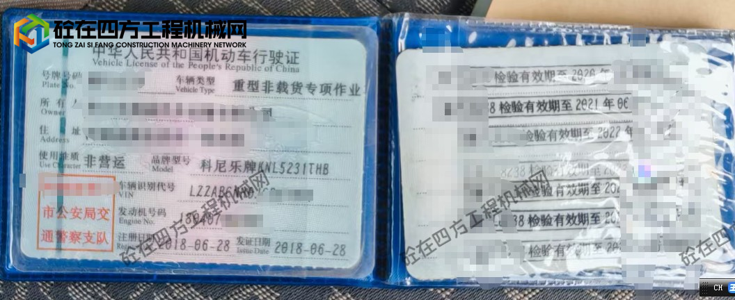 https://images.tongzsf.com/tong/truck_machine/20260731/16a6c0e7934c76.png
