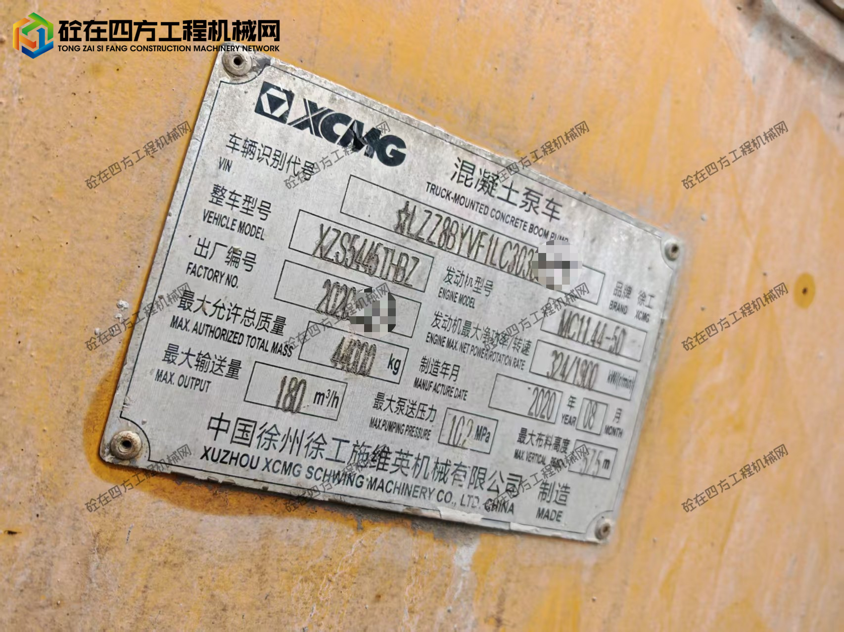 https://images.tongzsf.com/tong/truck_machine/20260731/16a6c125dce9a7.jpg