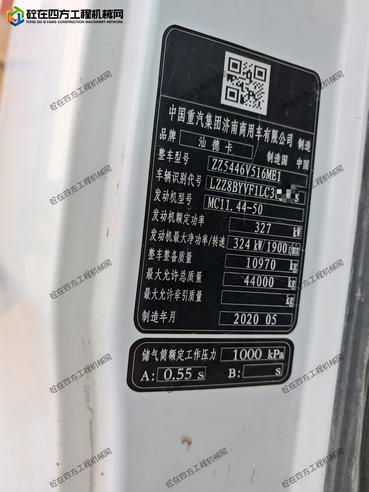 https://images.tongzsf.com/tong/truck_machine/20260731/16a6c1262c69f8.jpg
