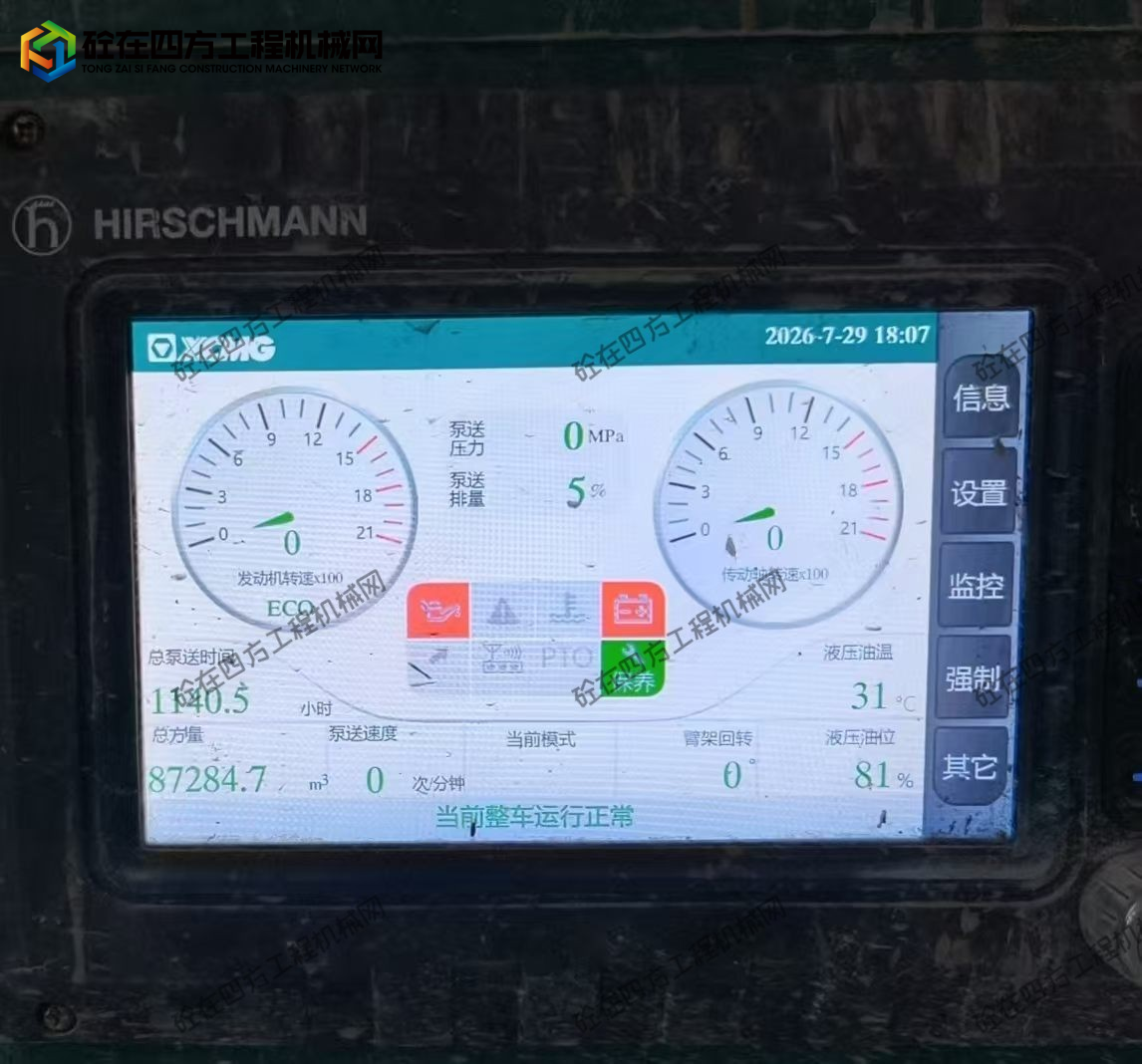 https://images.tongzsf.com/tong/truck_machine/20260731/16a6c1290df182.jpg