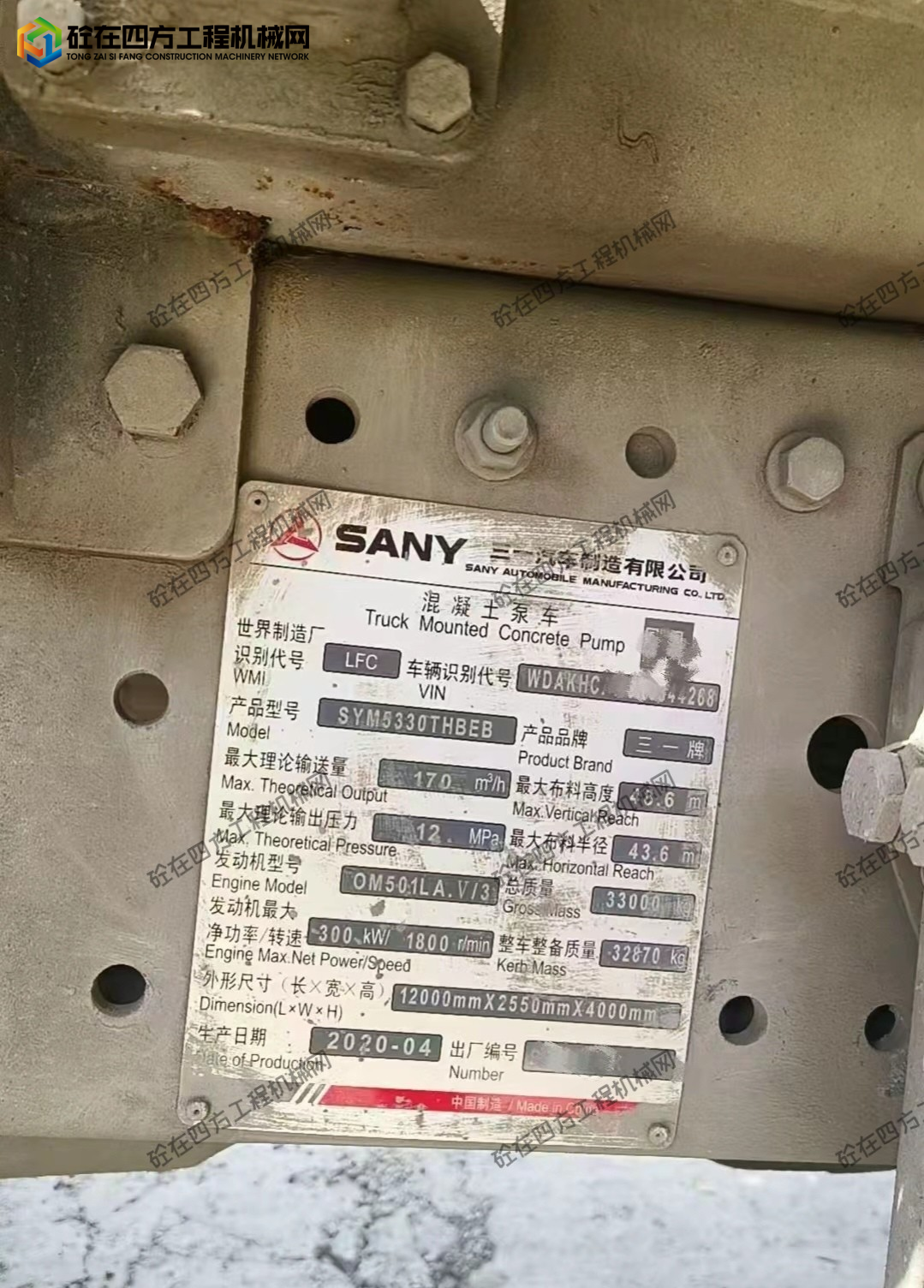https://images.tongzsf.com/tong/truck_machine/20260802/16a6ed26586c5a.jpg