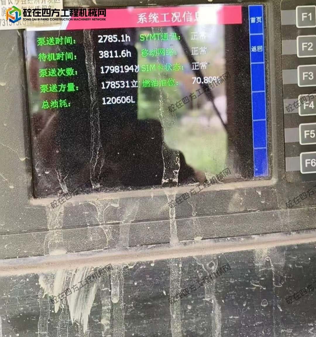 https://images.tongzsf.com/tong/truck_machine/20260802/16a6ed2690bac8.jpg