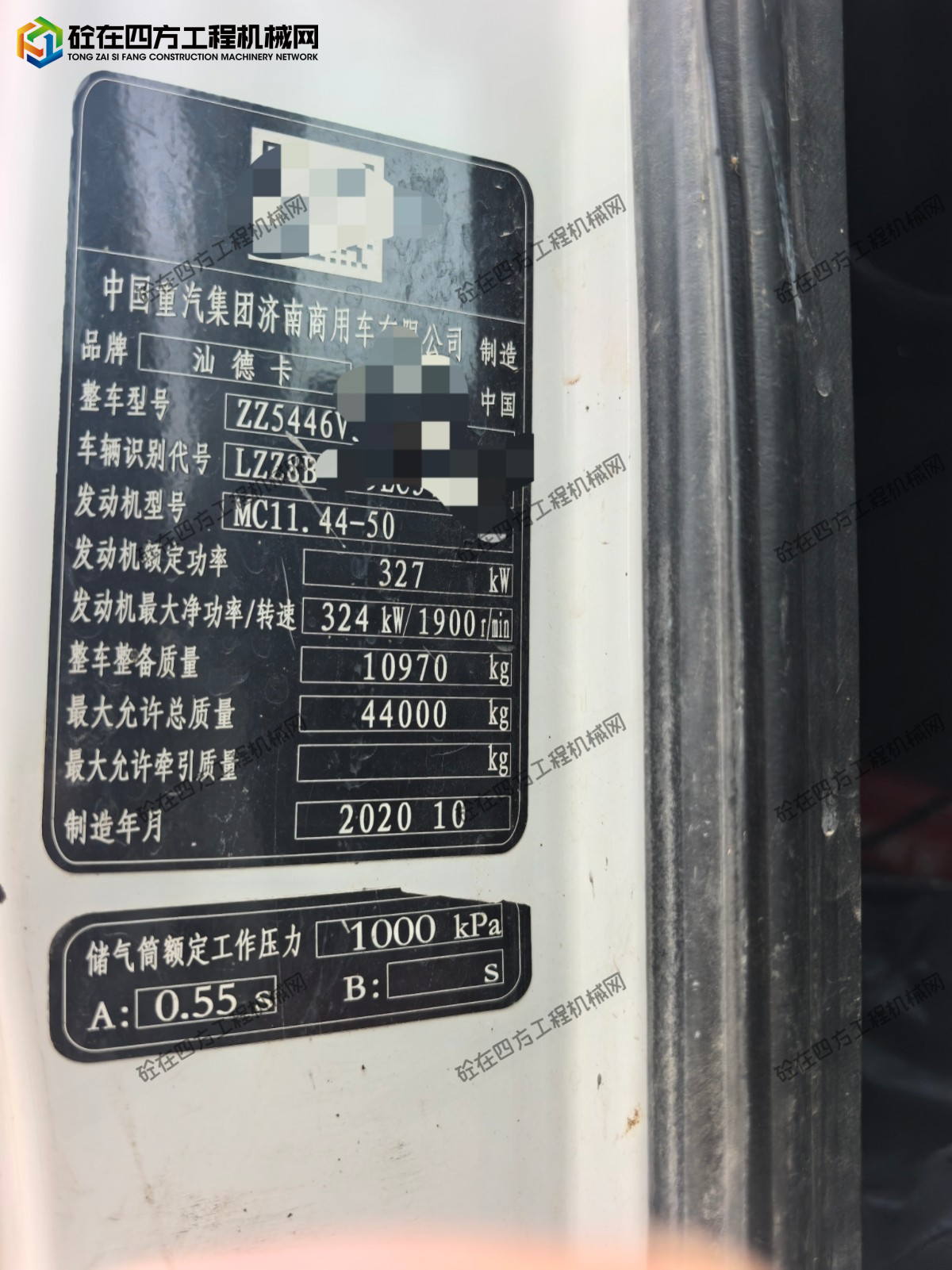 https://images.tongzsf.com/tong/truck_machine/20260803/16a6fed8082b54.jpg