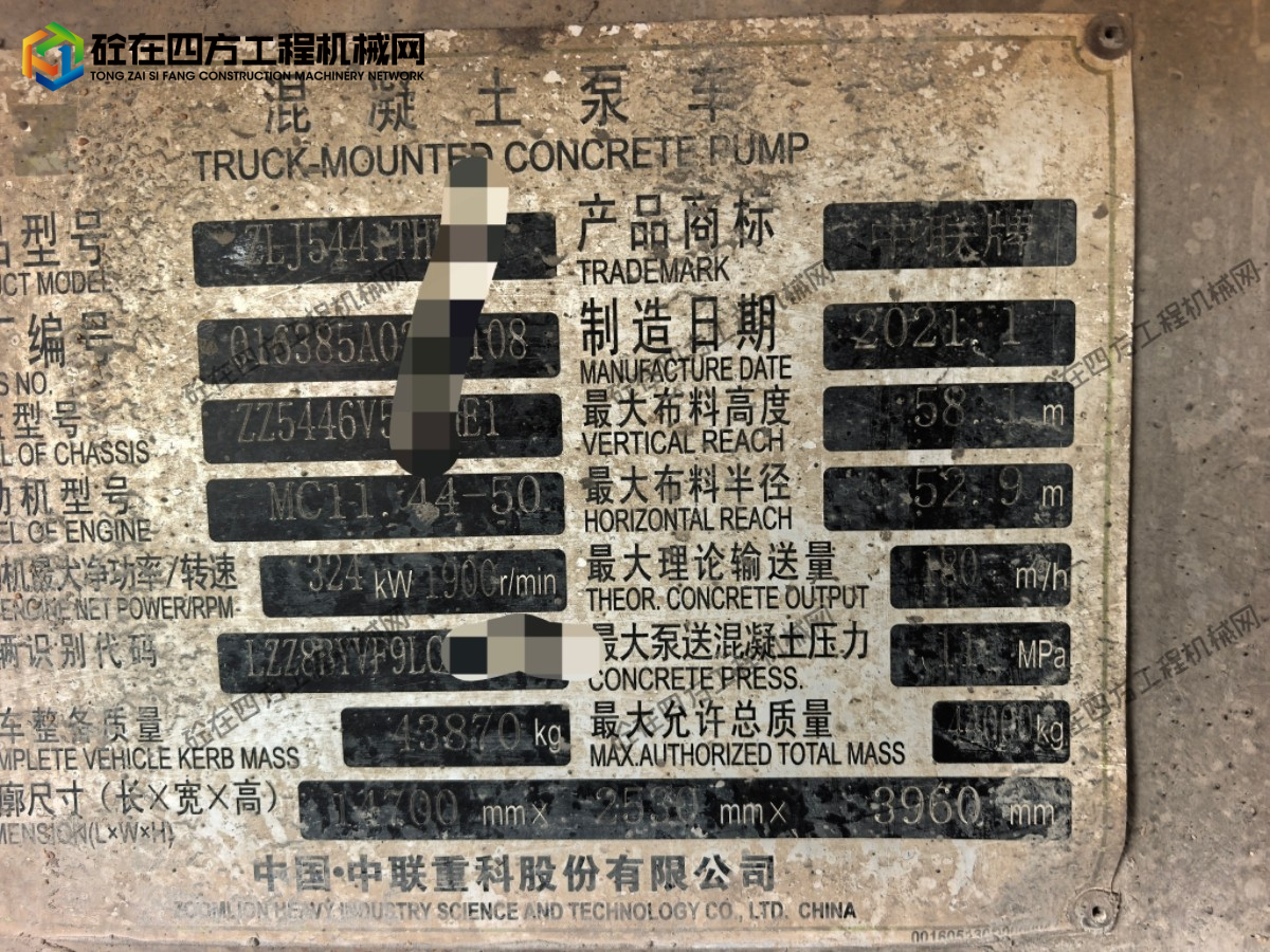 https://images.tongzsf.com/tong/truck_machine/20260803/16a6fed84537a2.jpg