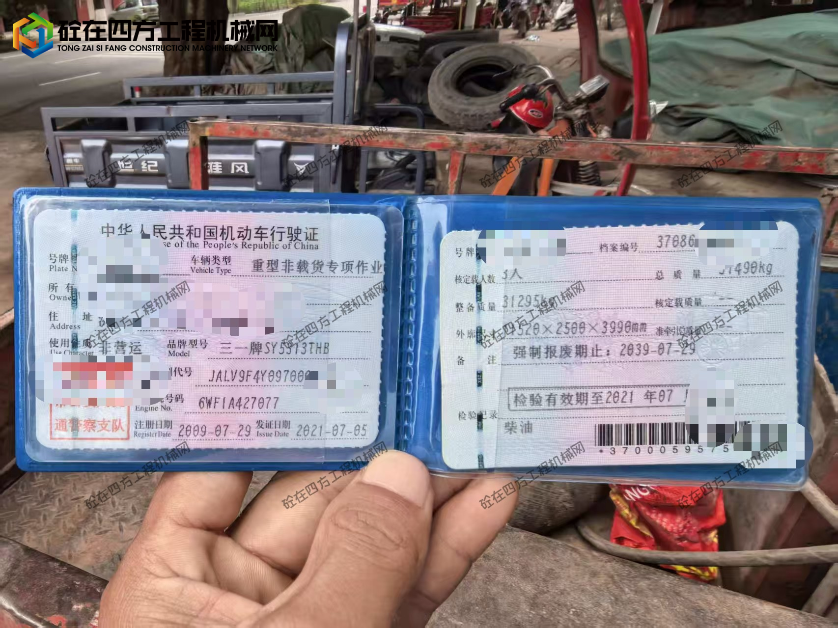 https://images.tongzsf.com/tong/truck_machine/20260803/16a6ff99e6fb7d.jpg