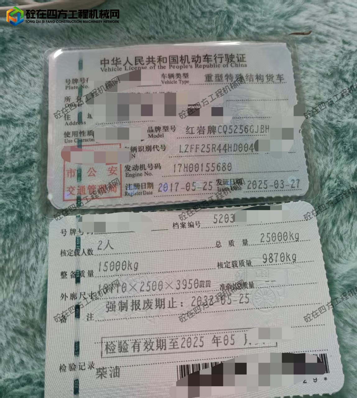 https://images.tongzsf.com/tong/truck_machine/20260803/16a701225e06f9.jpg