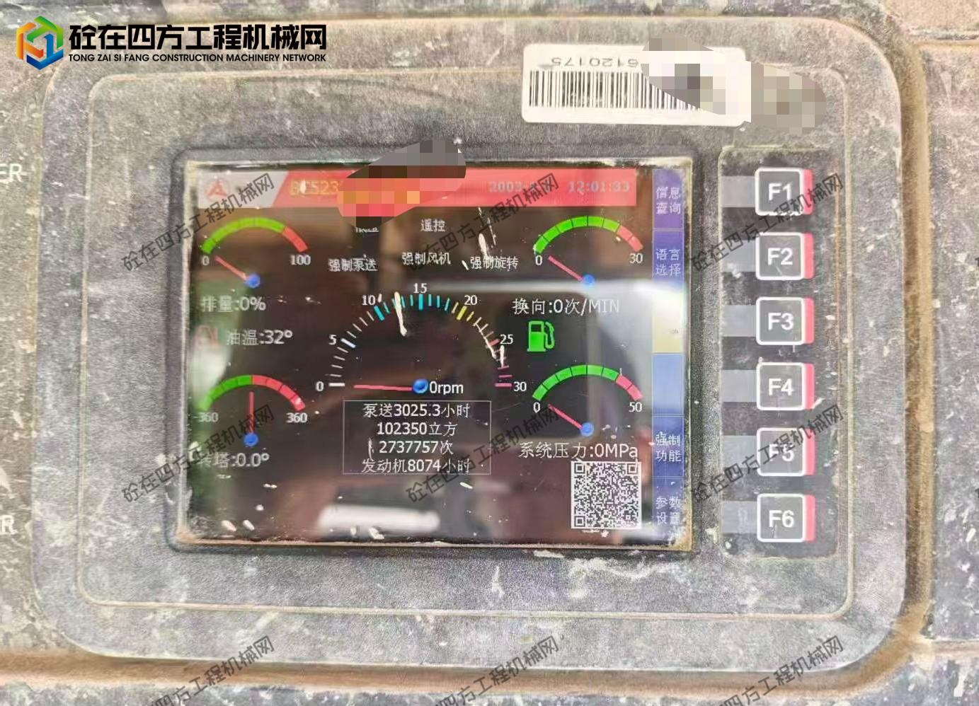 https://images.tongzsf.com/tong/truck_machine/20260803/16a7043ec58417.jpg