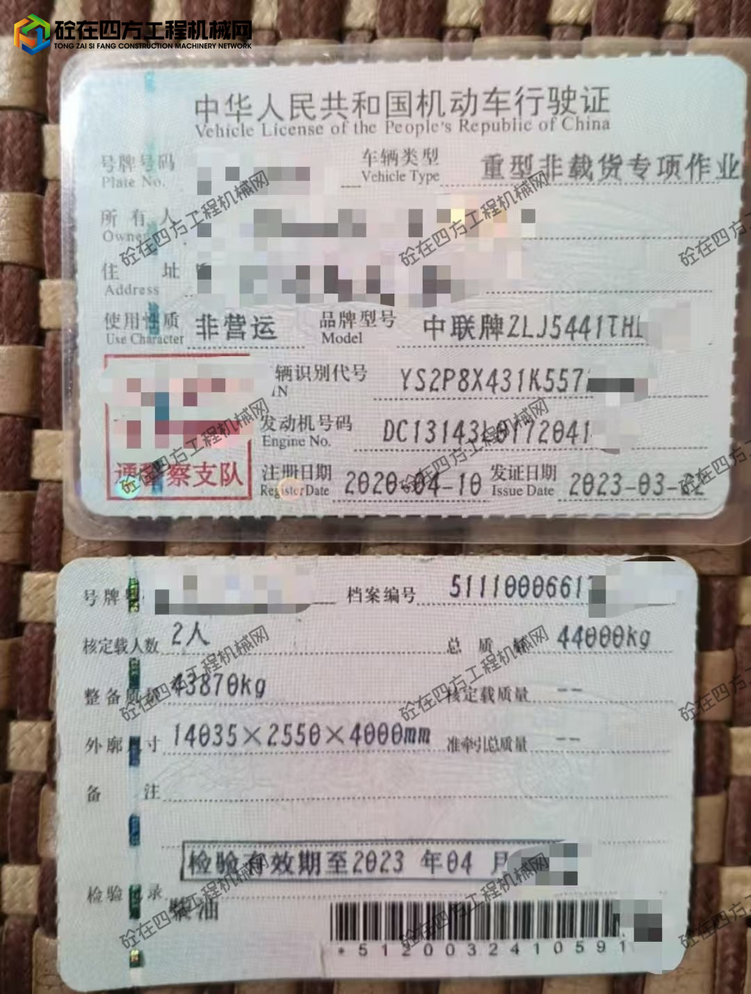 https://images.tongzsf.com/tong/truck_machine/20260804/16a71350d6497e.jpg