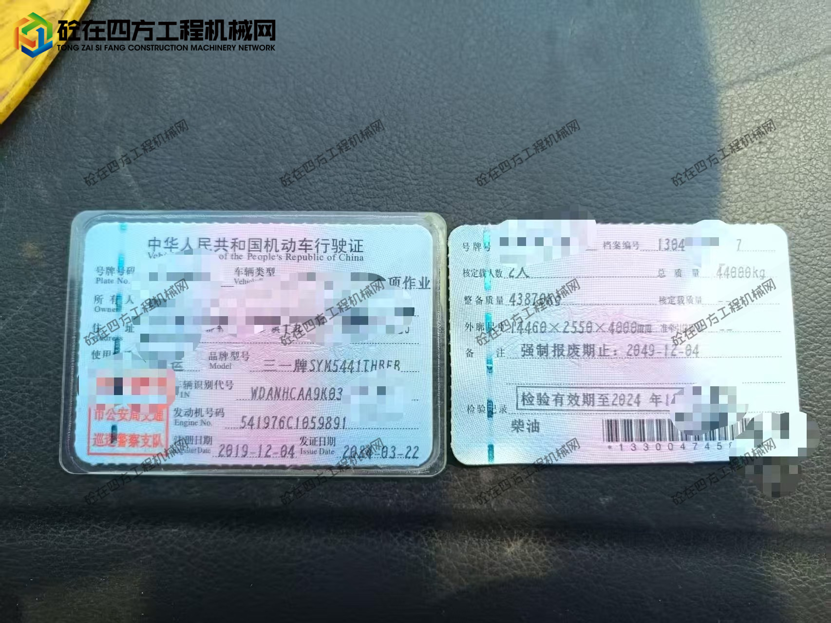 https://images.tongzsf.com/tong/truck_machine/20260804/16a7140e4708cf.jpg