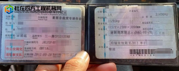 https://images.tongzsf.com/tong/truck_machine/20260804/16a717eebbd673.png