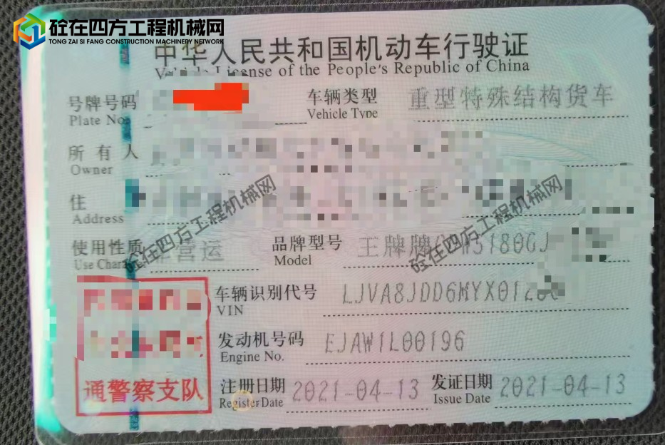 https://images.tongzsf.com/tong/truck_machine/20260804/16a718319513ef.png