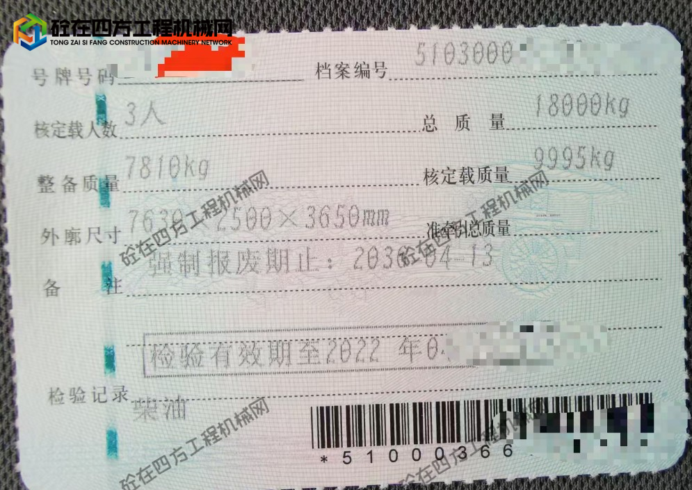 https://images.tongzsf.com/tong/truck_machine/20260804/16a71831ee5301.png