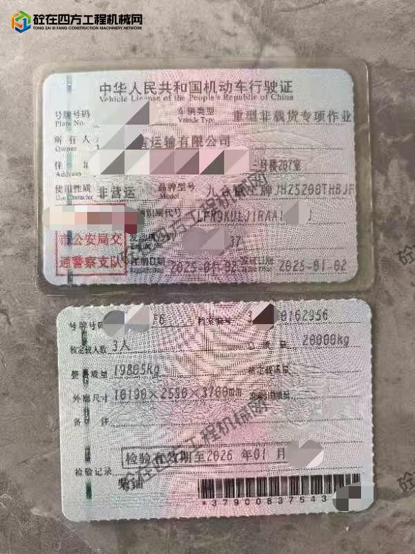 https://images.tongzsf.com/tong/truck_machine/20260804/16a718f5862de6.jpg