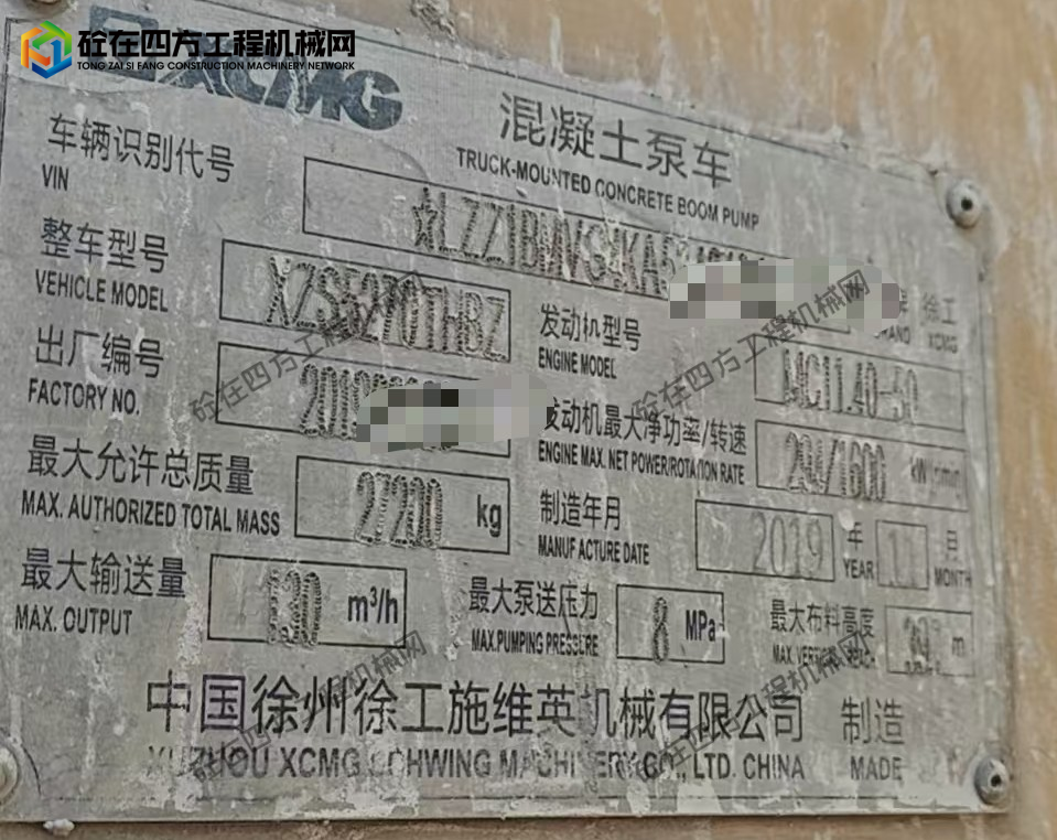 https://images.tongzsf.com/tong/truck_machine/20260805/16a729e6450ac7.jpg