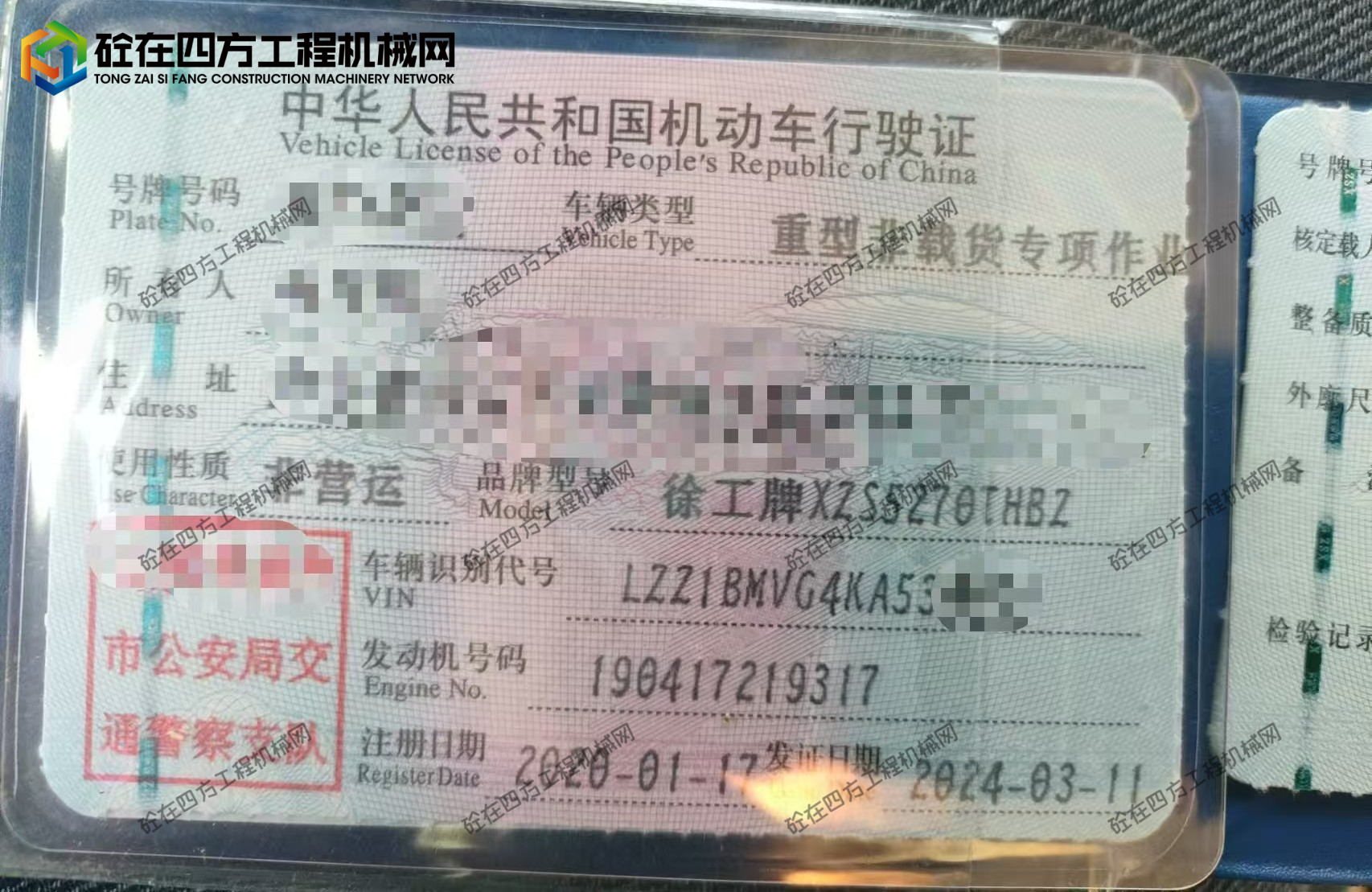 https://images.tongzsf.com/tong/truck_machine/20260805/16a729e662e900.jpg