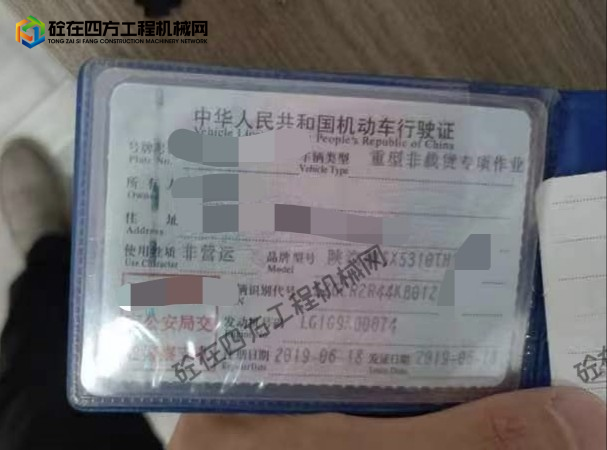 https://images.tongzsf.com/tong/truck_machine/20260805/16a72e3f7a3b77.jpg