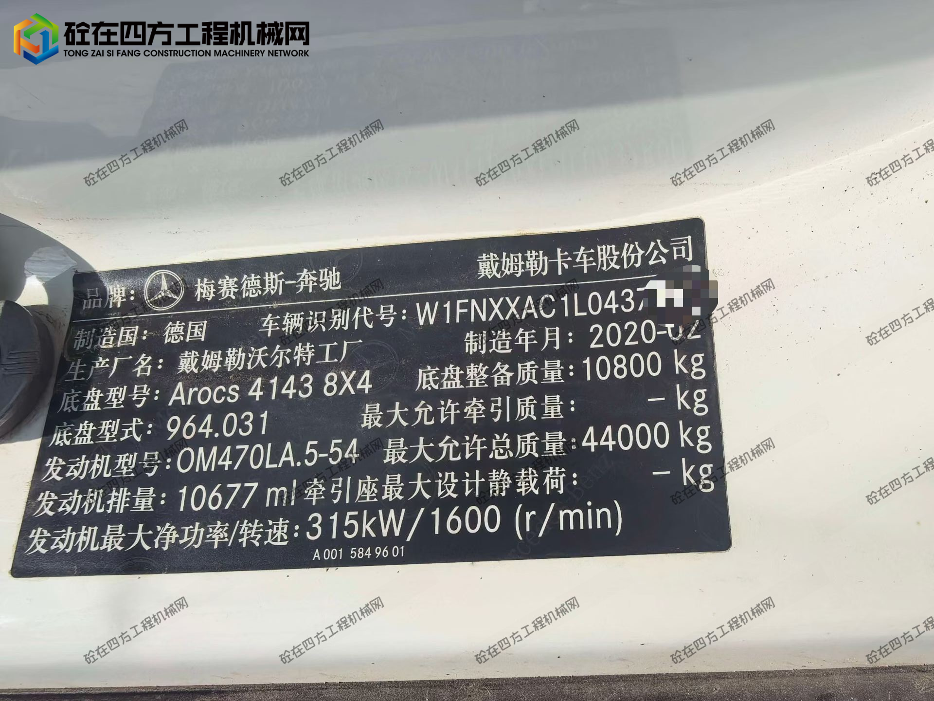 https://images.tongzsf.com/tong/truck_machine/20260806/16a73de009d69b.jpg