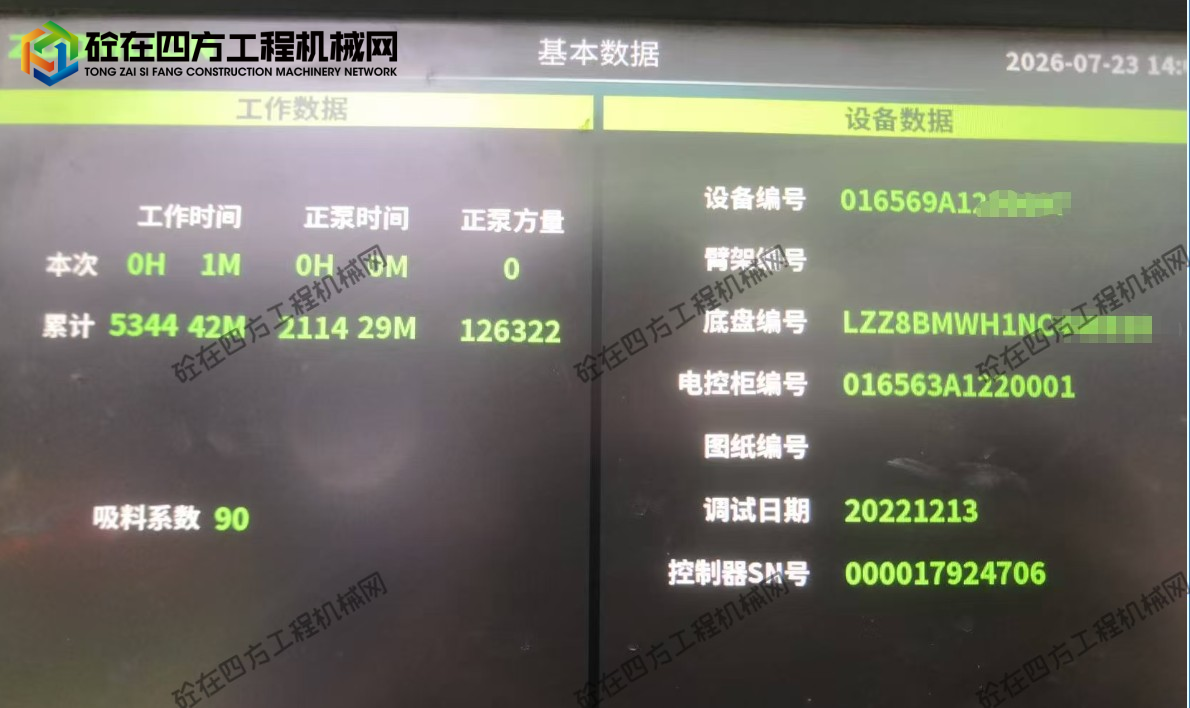 https://images.tongzsf.com/tong/truck_machine/20260806/16a743a76a568c.png