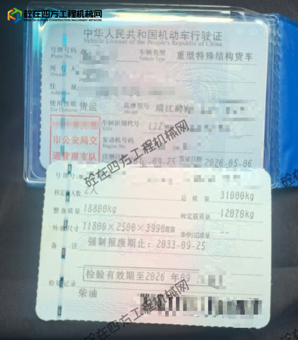 https://images.tongzsf.com/tong/truck_machine/20260807/16a753561ec7f7.png