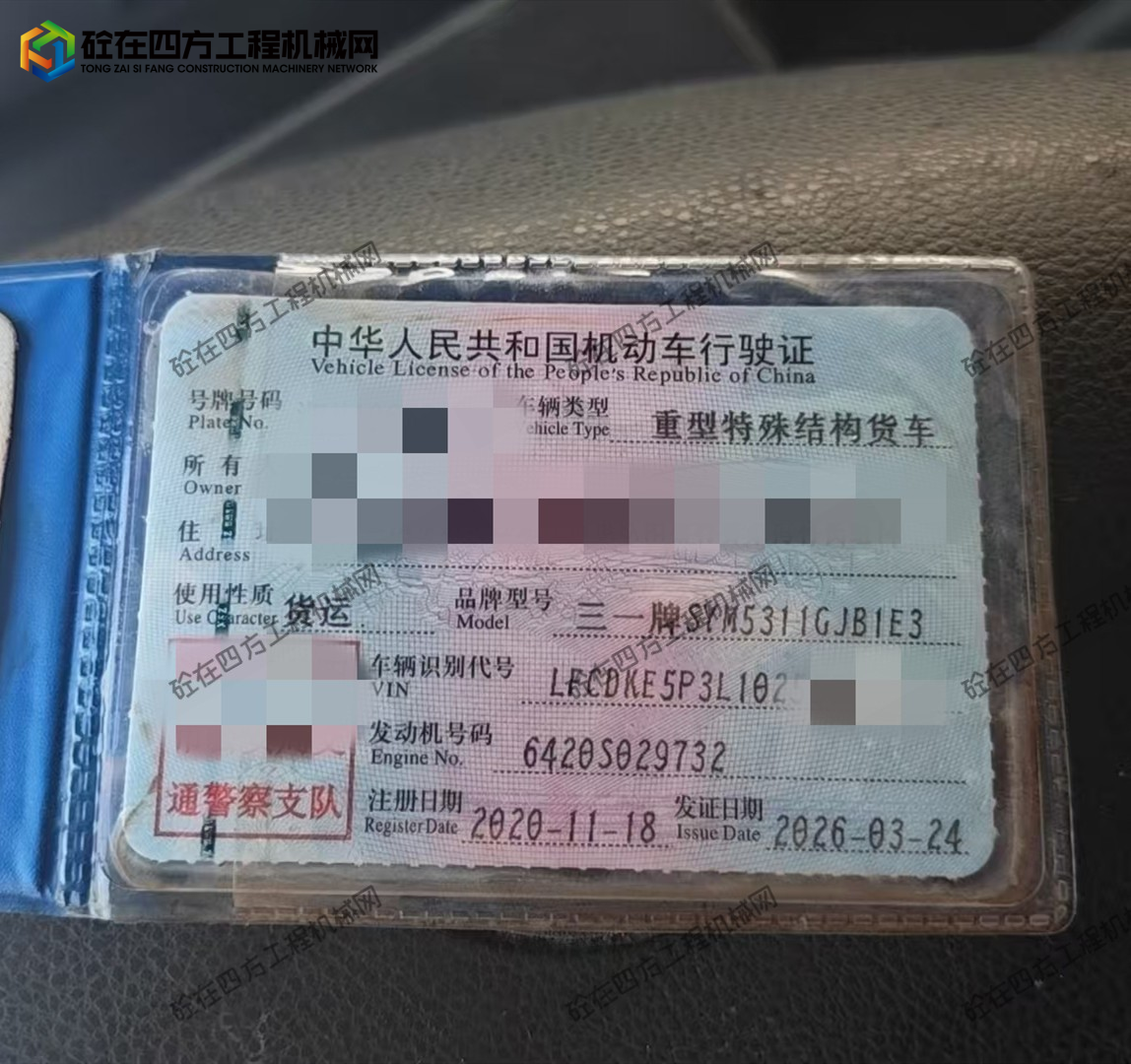 https://images.tongzsf.com/tong/truck_machine/20260807/16a75381df281a.jpg