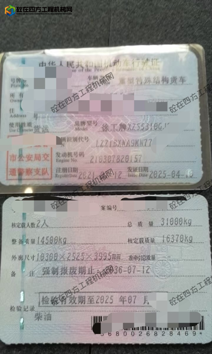 https://images.tongzsf.com/tong/truck_machine/20260807/16a753f83919f6.jpg