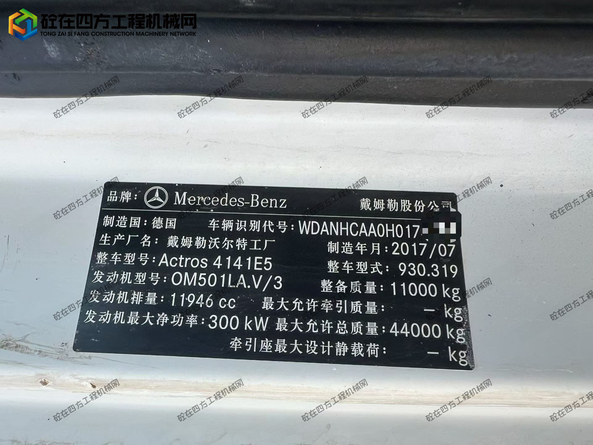 https://images.tongzsf.com/tong/truck_machine/20260807/16a757c4be0696.jpg