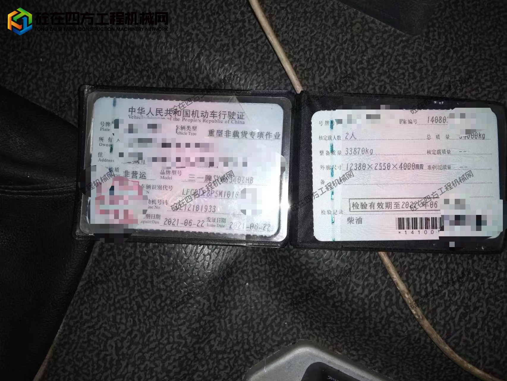 https://images.tongzsf.com/tong/truck_machine/20260807/16a7584216c8d0.jpg