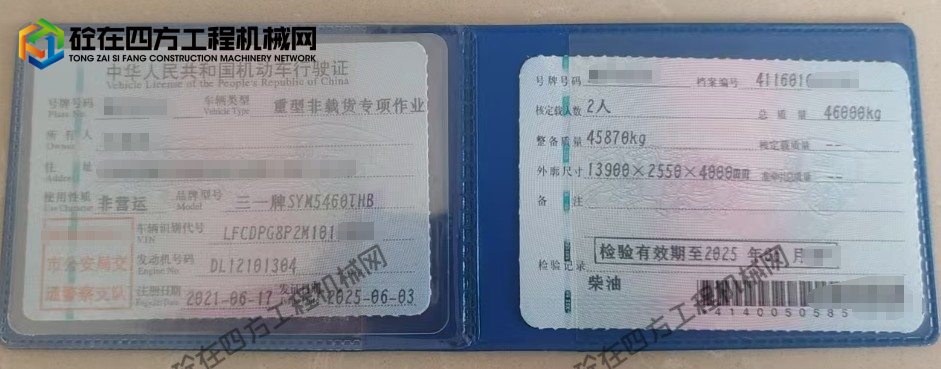 https://images.tongzsf.com/tong/truck_machine/20260807/16a75910dc2799.png