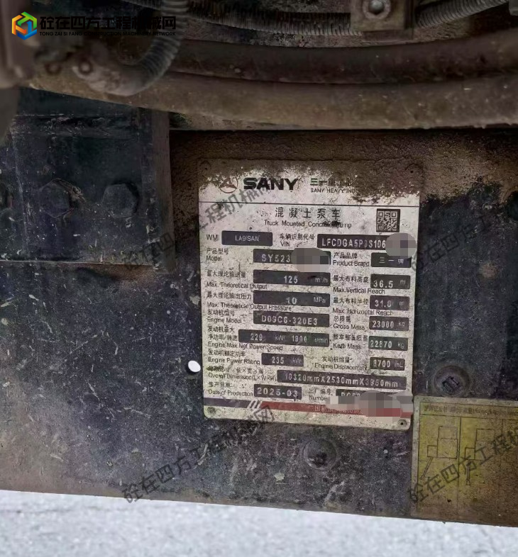https://images.tongzsf.com/tong/truck_machine/20260807/16a759961658f7.png