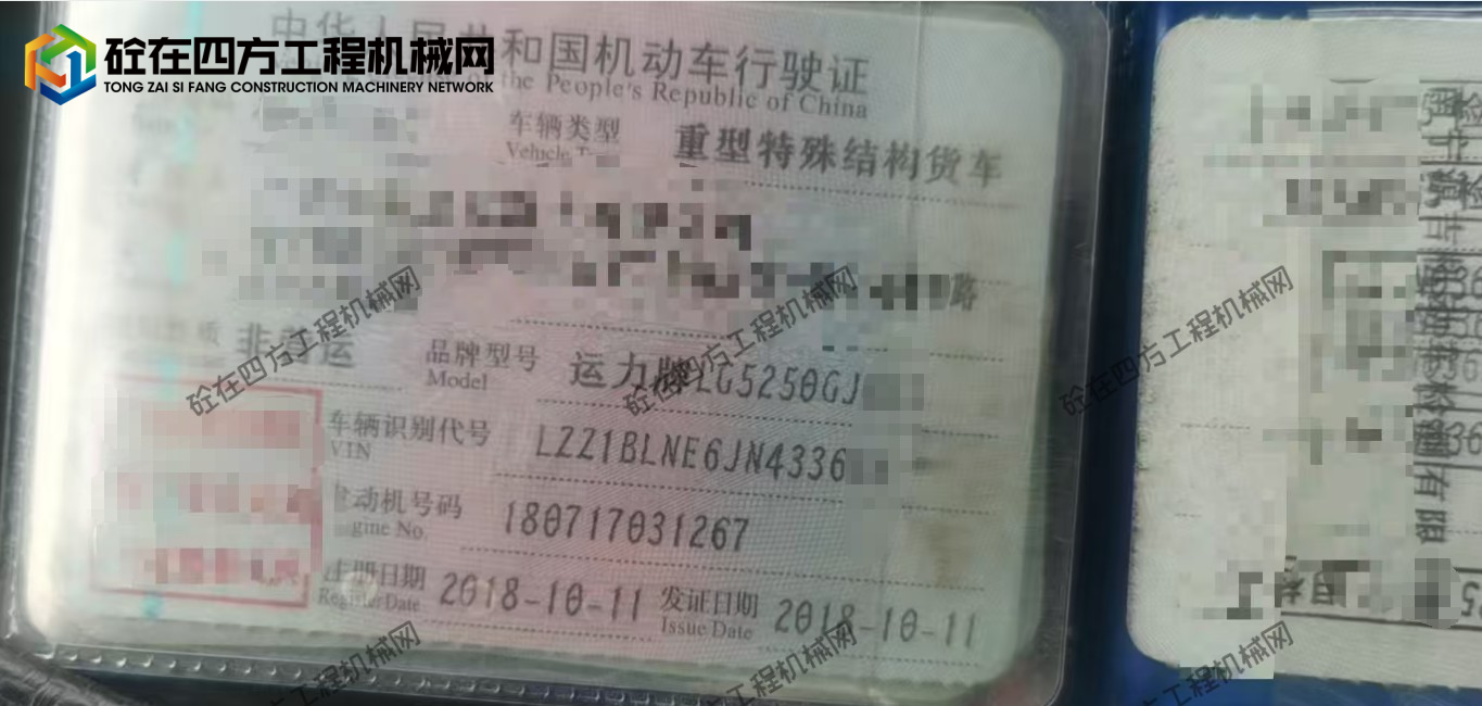 https://images.tongzsf.com/tong/truck_machine/20260807/16a759c959ae0b.png