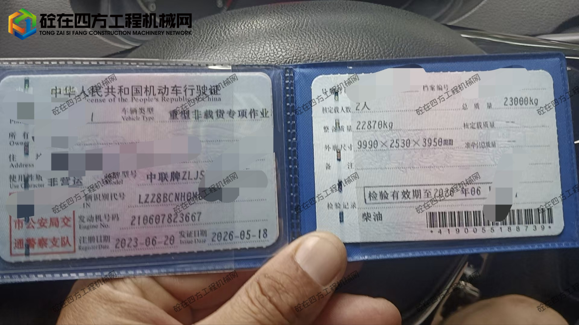 https://images.tongzsf.com/tong/truck_machine/20260808/16a771d0502f9c.jpg