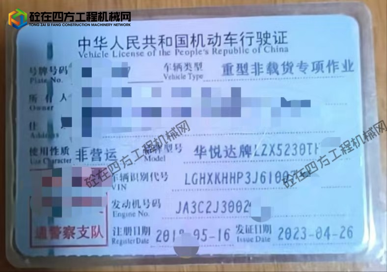 https://images.tongzsf.com/tong/truck_machine/20260810/16a792696e849b.jpg