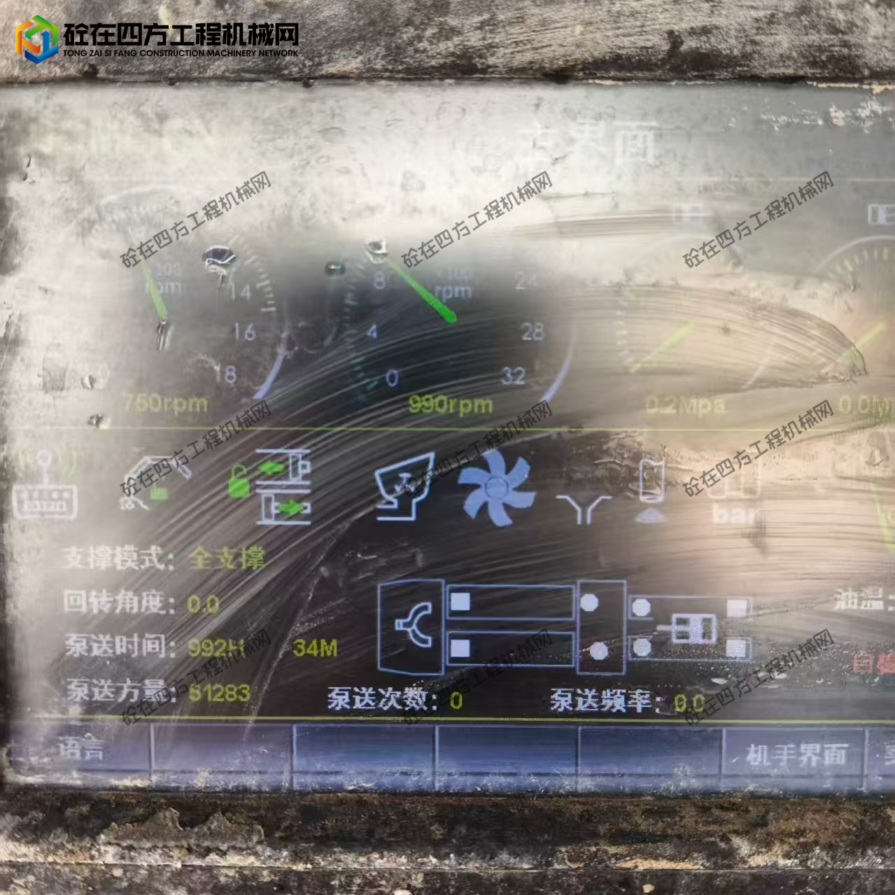 https://images.tongzsf.com/tong/truck_machine/20260810/16a7926e7c06c0.jpg