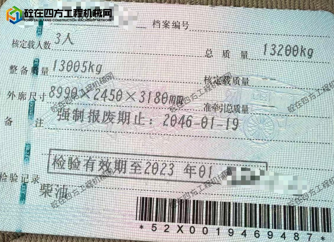https://images.tongzsf.com/tong/truck_machine/20260810/16a7927bb3ed9b.jpg