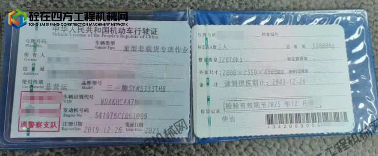 https://images.tongzsf.com/tong/truck_machine/20260810/16a792c16eb855.png