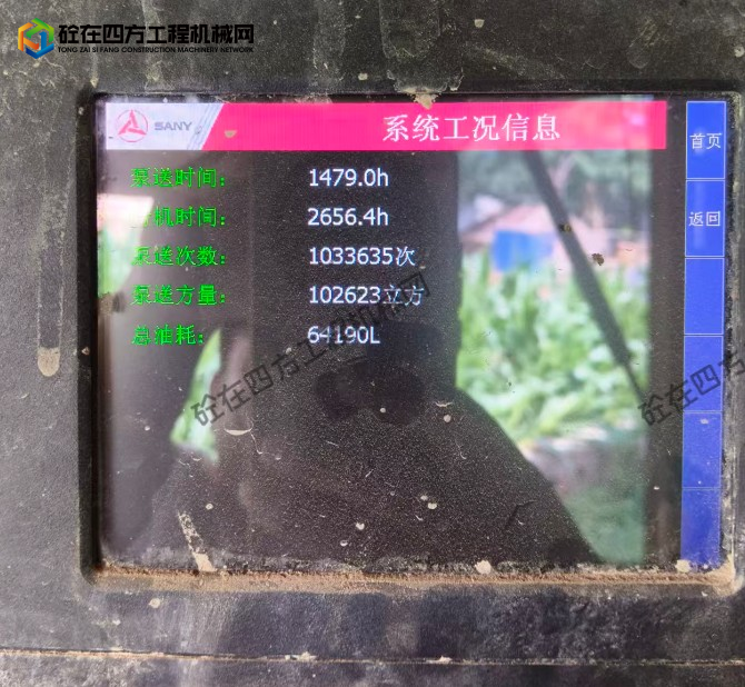 https://images.tongzsf.com/tong/truck_machine/20260810/16a792c1ac1cd7.png