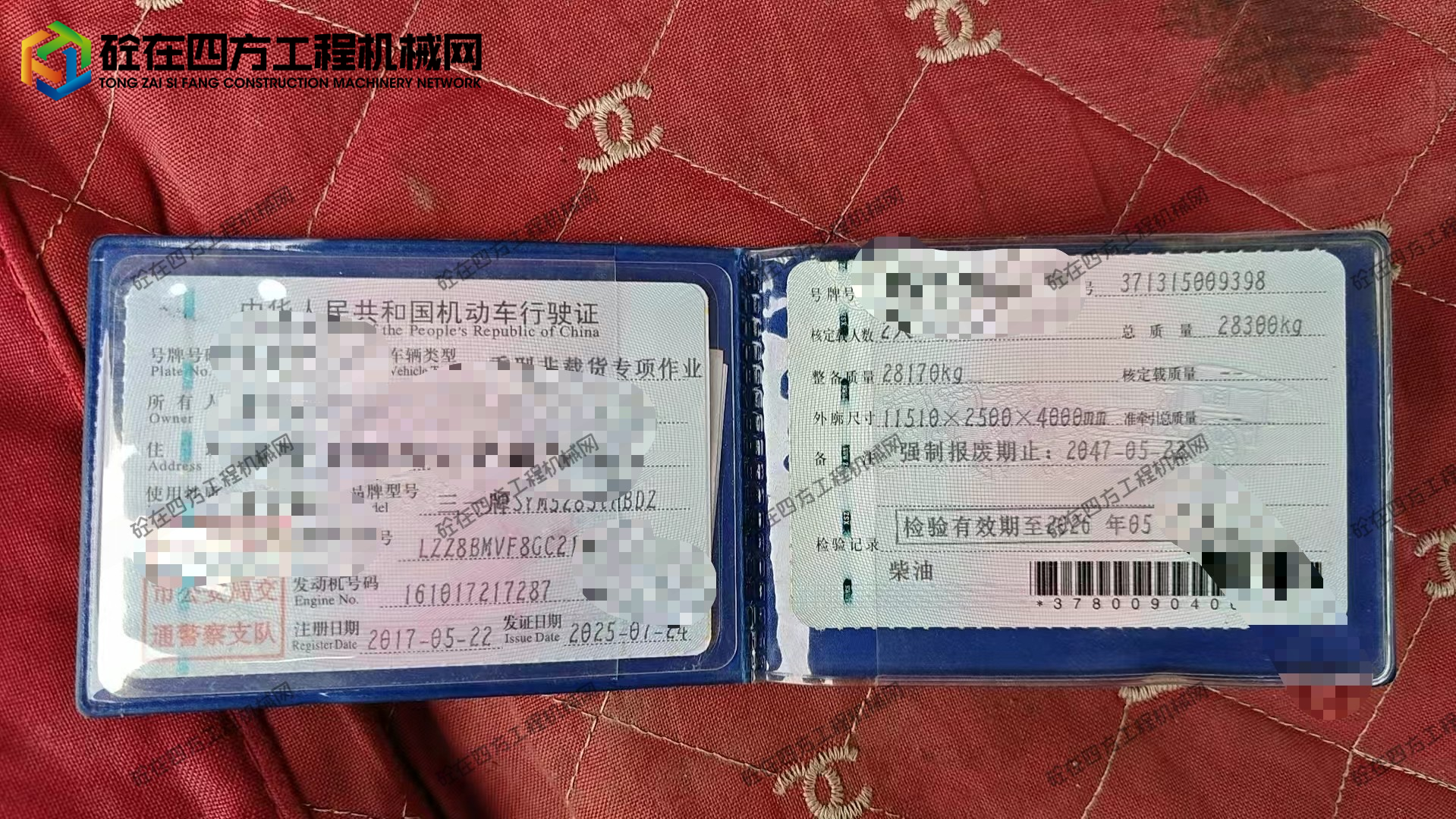 https://images.tongzsf.com/tong/truck_machine/20260810/16a7933bcd68b0.jpg