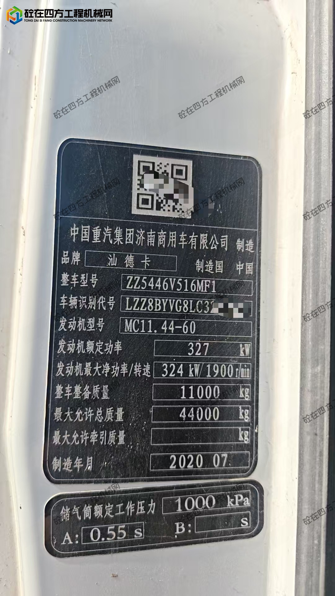 https://images.tongzsf.com/tong/truck_machine/20260810/16a79354cb54e1.jpg