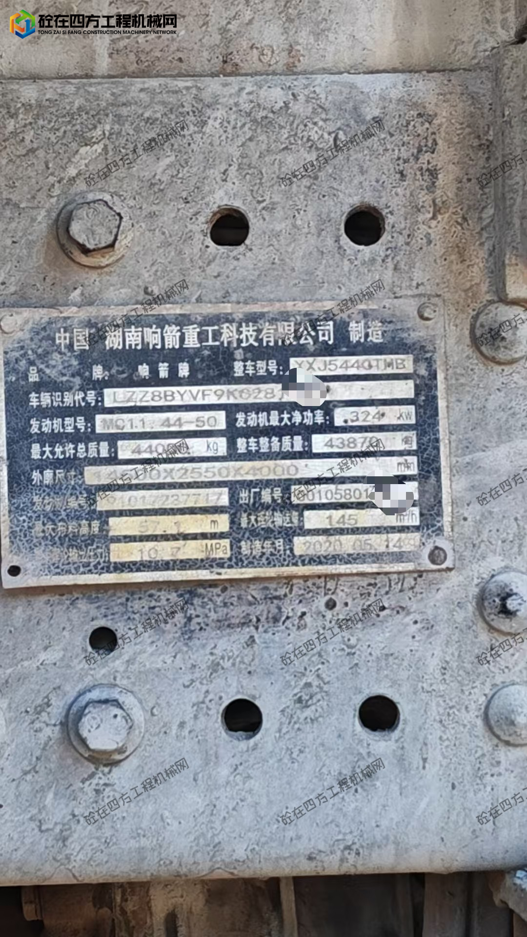 https://images.tongzsf.com/tong/truck_machine/20260810/16a797ebfb9597.jpg