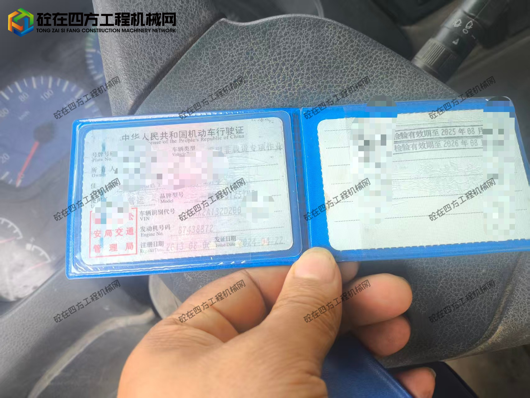 https://images.tongzsf.com/tong/truck_machine/20260810/16a798a5b91403.jpg