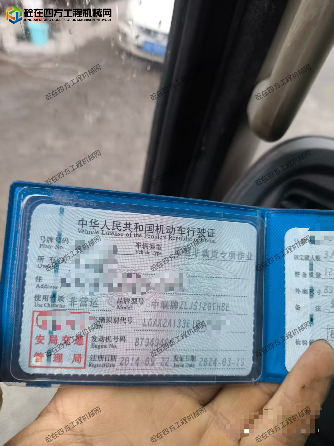 https://images.tongzsf.com/tong/truck_machine/20260810/16a798a5fc5afd.jpg