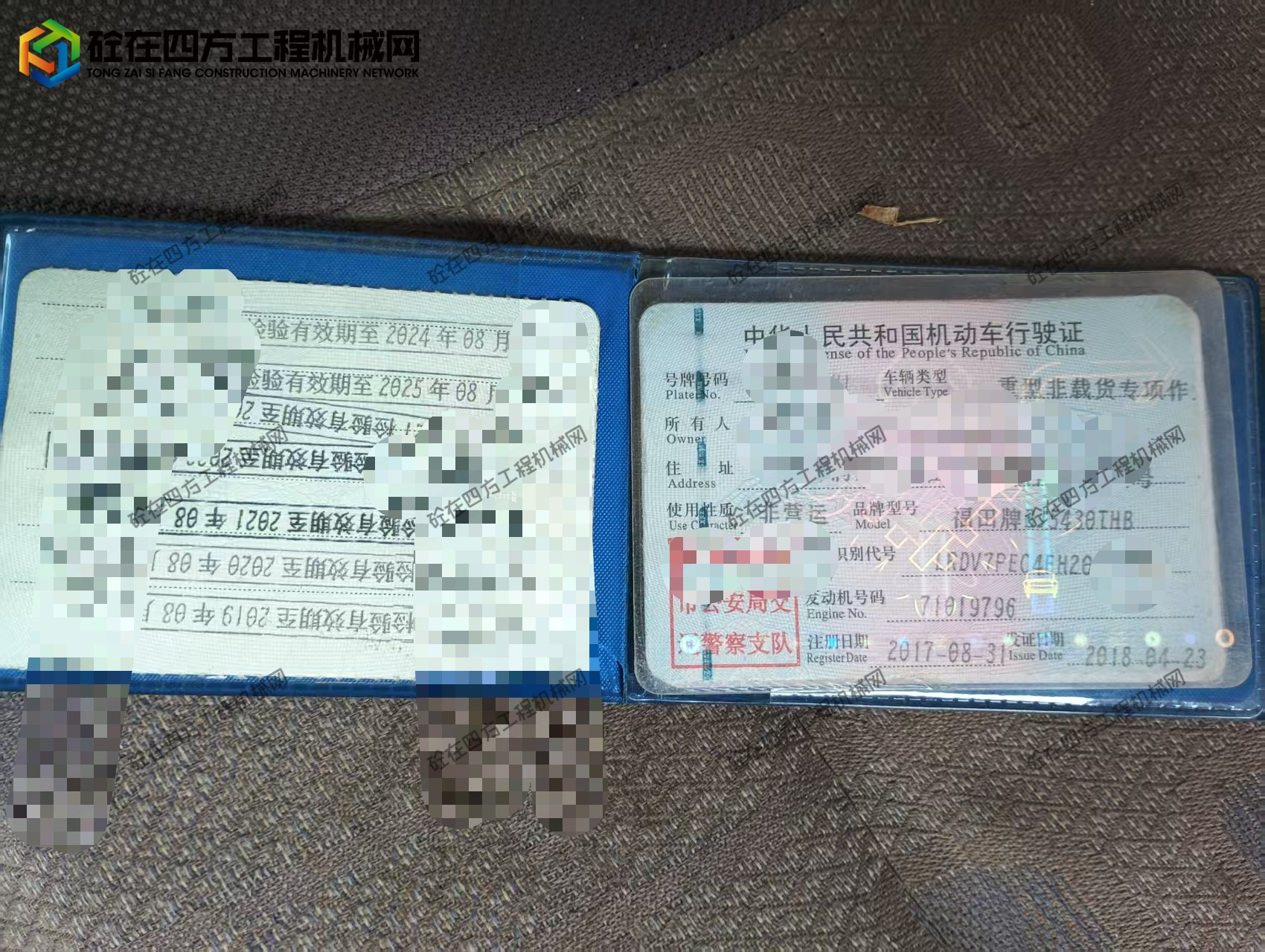 https://images.tongzsf.com/tong/truck_machine/20260811/16a7a72fd1ca95.jpg