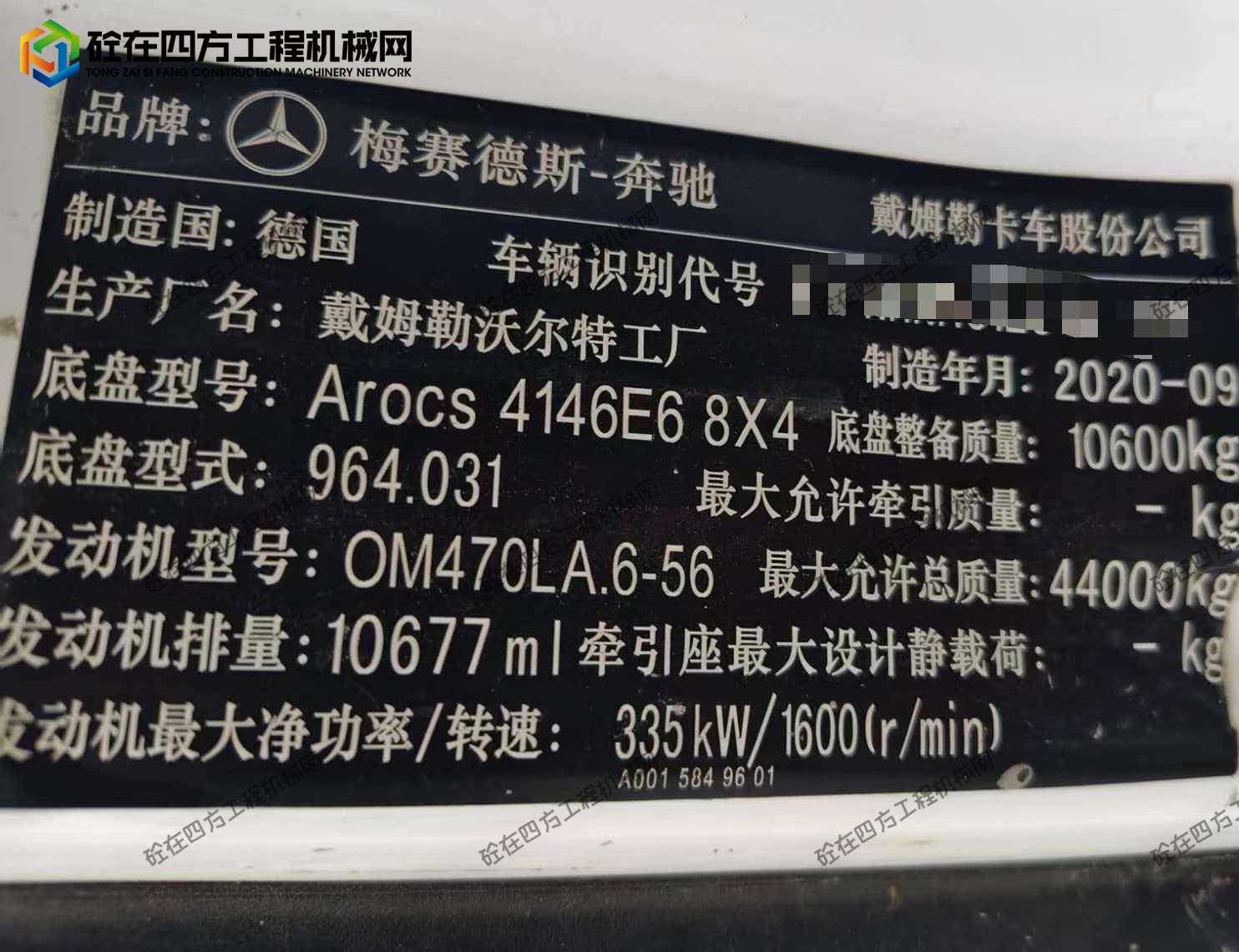 https://images.tongzsf.com/tong/truck_machine/20260811/16a7a7ea606230.jpg