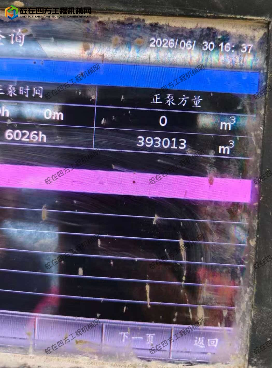 https://images.tongzsf.com/tong/truck_machine/20260811/16a7a7eb09fdf6.jpg