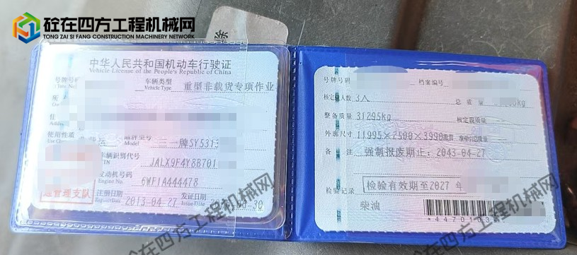 https://images.tongzsf.com/tong/truck_machine/20260811/16a7ac1b4ec30f.png