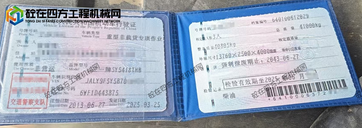 https://images.tongzsf.com/tong/truck_machine/20260811/16a7ac3f15695f.png