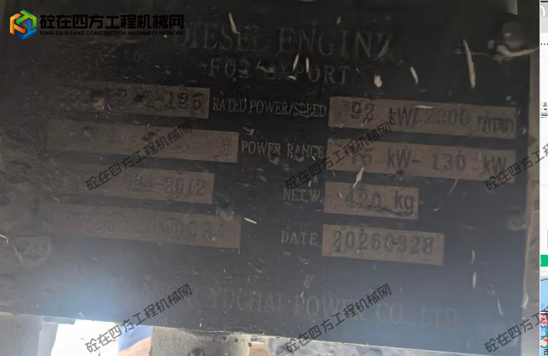 https://images.tongzsf.com/tong/truck_machine/20260811/16a7acf7e3e861.png