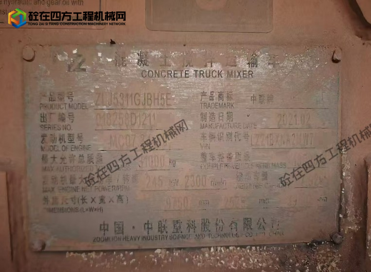 https://images.tongzsf.com/tong/truck_machine/20260811/16a7ad48258bef.png