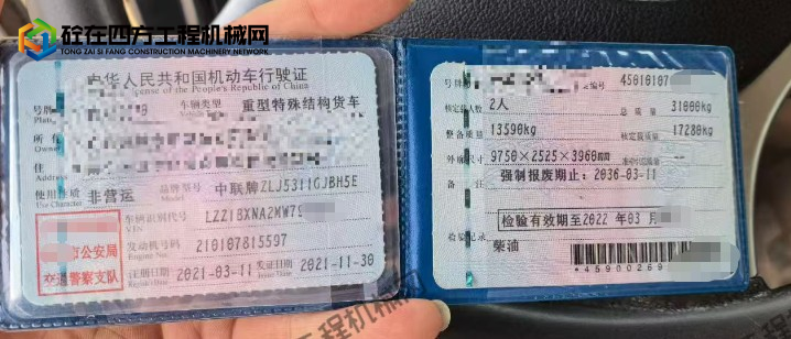 https://images.tongzsf.com/tong/truck_machine/20260811/16a7ad4867a78f.png